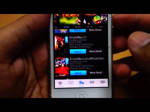   [Thaiware Review] dtac Watchever