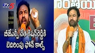 BJP MLA Kishan Reddy Receives Warning Calls