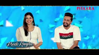 Roshan Prince - Ranjha | Saanvi Dhiman - Preeto | Ranjha Refugee | Pitaara TV