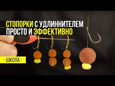 Стопор для бойлов с удлинителем FOX EDGES Extending Boilie Props №1 Стопор для бойлов с удлинителем FOX EDGES Extending Boilie Props №1