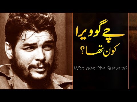 Wo Kon Tha # 001 | Che Guevara Hero or Zero | In Urdu