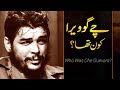 Wo Kon Tha 001 Che Guevara Hero Or Zero In Urdu