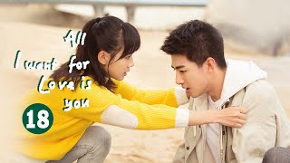 【ENG SUB】EP18: Zuo An take the blame for Xiao Man!《All I Want for Love Is You 满满喜欢你》【MangoTV Drama】