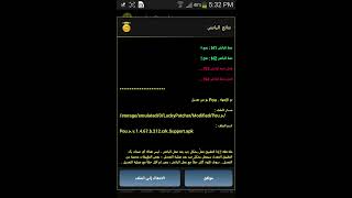 تÙÙÙØ± Ø§ÙØ§Ùغاب بدÙÙ Ø±ÙØª 2014 Ø¨ÙØ§Ø³Ø·Ø© Ø¨Ø±ÙØ§Ù
ج Lucky Patcher ... تÙÙÙØ± Ø§ÙØ§Ùغاب بدÙÙ Ø±ÙØª 2014 Ø¨ÙØ§Ø³Ø·Ø© Ø¨Ø±ÙØ§Ù
ج Lucky Patcher ... -