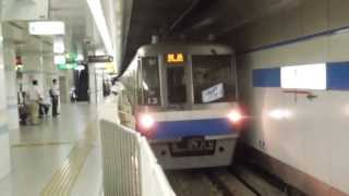 preview picture of video '福岡市地下鉄1000系 福岡空港駅到着 Fukuoka City Subway 1000 series EMU'