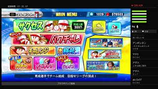 多分すぐやめます