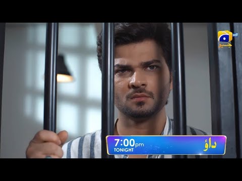 Dao Episode 79 Teaser - atiqa odho - Haroon Shahid - Har Pal Geo Drama Dao - Episode 79 Promo - Dao