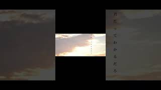 【#盗作】【#ヨルシカ】【#shorts】【#永久機関】  #盗作 #ヨルシカ  プロフよりYouTube fullへ飛べます！ #初音ミク #anime  #hatsunemiku