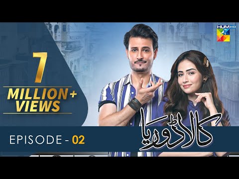 Kaala Doriya - Episode 02 [𝐂𝐂] - ( Sana Javed - Osman Khalid Butt ) - 23rd September 2022 - HUM TV