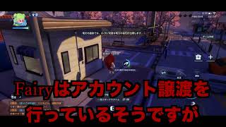 ドラブラ通報対象者記録　2026年6月14日（日）19時