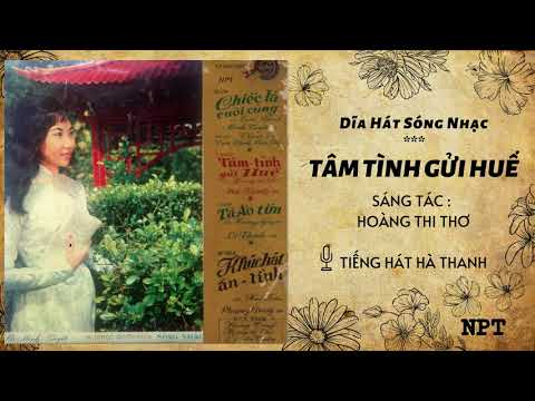 Thể hiện bởi Hà Thanh (trước 75)