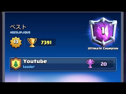 7300+ Top 1 with 3.0 Xbow