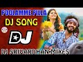 Pulamme Pilla Dj Song|| Hanuman Movie Dj Songs||Dj Srivardhan Mixes||2024 Telugu Dj Songs||#trending
