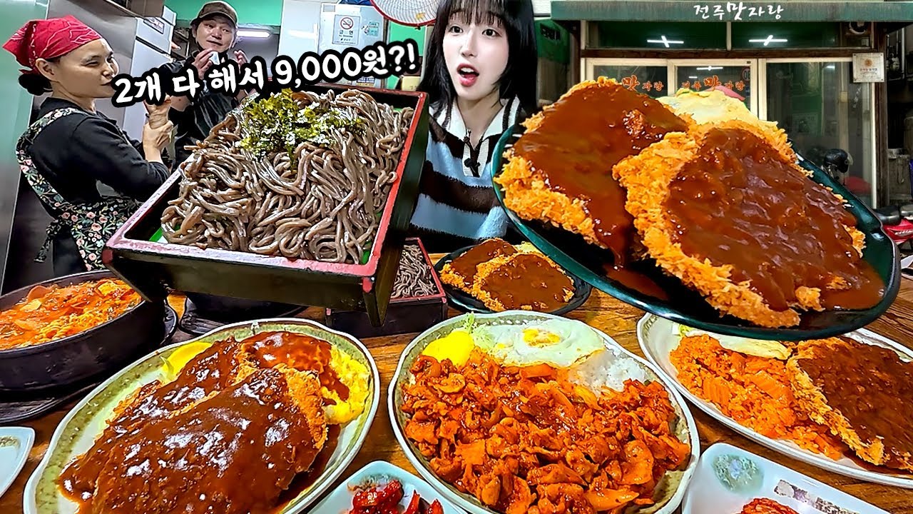 사장님:이걸 다 어떻게 드셔..😰 어마어마한 양에 놀랐습니다.. 강남에서 왕돈까스2장+메밀국수가 9천원?!