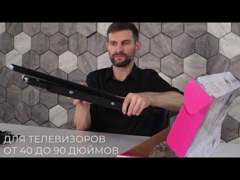 Миниатюра изображения товара Кронштейн для телевизора Kromax Pixis-XL-2 (черный)