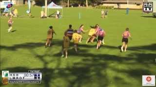 NSW School 7&#39;s Championship Final - Hunter Sports High v Lloyd McDermott RDT Highlights