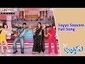 Sayya Sayyare Full Song ll Naa Alludu ll Jr.Ntr, Shreya Sharan,Genelia