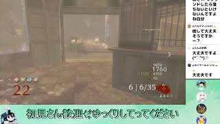 【BO2 cs版ゾンビ参加型】トランジットまったり散歩しちゃお🥺お昼くらいまで配信 2026/07/26