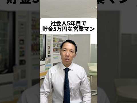 現代社会学科 #PR #ABCash 一生使える知識だから、リターンもめちゃくちゃデカいよね...😳 #お金の勉強