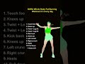 WHOLE BODY FAT BURNING WORKOUT X5every Day DURA Everyone Explore Ofw