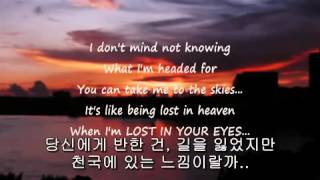 Download lagu Debbie Gibson Lost In Your Eyes  lyrics 한글자막 kor sub mp3