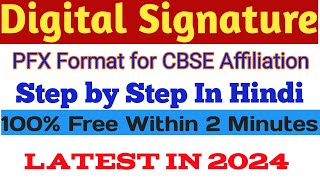HOW TO CREATE DIGITAL SIGNATURE || PFX FILE FORMAT FOR CBSE AFFILIATION || ELECTRONIC SIGNATURE ||