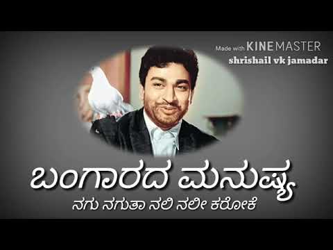 Nagu nagutha Bali Nali