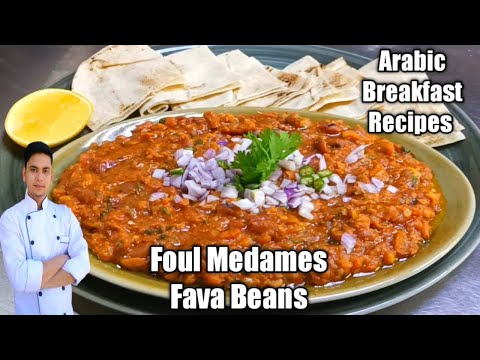 Foul Medames /Fava Beans /Arabic breakfast recipes / Arabian recipe /