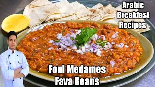Foul Medames /Fava Beans /Arabic breakfast recipes / Arabian recipe /