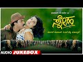 Sneha Kannada Movie Songs Audio Jukebox V Ravichandran Ramya Krishna Kannada Old Hit Songs