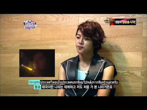 121011 M C0untd0wn Sm1le Tha1l4nd U-KISS Message