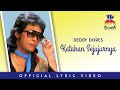 Deddy Dores - Katakan Sejujurnya (Video Lirik)