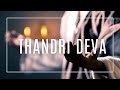 THANDRI DEVA CHRISTIAN SONG LYRICS IN ENGLISH Telugu Songs