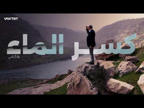 من يقف وراء تنظيم PKK