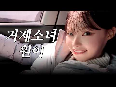 리센느 원이 | 왕복 10시간 거제만 3번 다녀온 이유