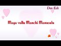 Nammaku Nammaku Song Lyrics