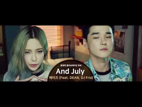 2017 KHA - BEST COLLABORATION OF THE YEAR [ EUNG FREESTYLE ]