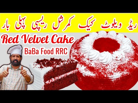 Red Velvet Cake commercial & Easy  Recipe | How to Make Red Velvet Cake | Fresh Cake | By BaBa Food