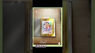 ウマ娘 サポカガチャの思わせぶりw【ライブ配信切り抜き】 #Shorts