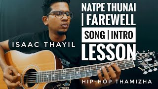 Natpe Thunai | Farewell Song | Lesson | Pallikoodam | Hip-hop Thamizha | Intro | Isaac Thayil