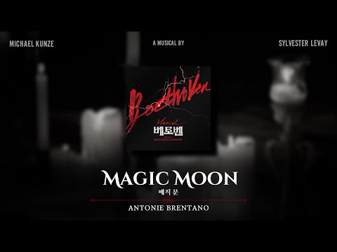 2023 뮤지컬 베토벤 (Musical BEETHOVEN) '매직 문 (MAGIC MOON)' DEMO PLAYLIST #2