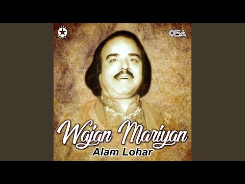 Dil Wala Dukhra Naeen