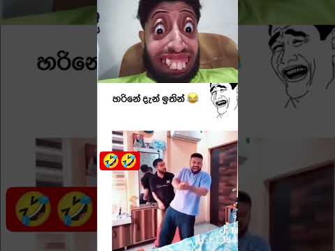 🤣🤣 #funny #funnyimages #trndingshorts #viralshort #jokershorts #comedy #funnymemes #lifeisbutadream