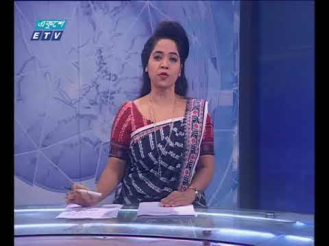 রাত ১১টার সংবাদ ১৯ ১২ ২০১৭