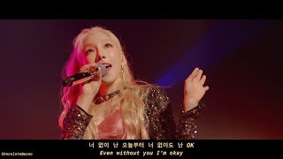 (ENG/HAN) TAEYEON 태연 - I&#39;m OK | テヨン JAPAN TOUR 2019 ～Signal～ subtitle