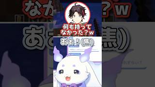 ミュートが出来てなくて焦るるんちょま【にじさんじ／切り抜き／ルンルン】 #にじマイクラ占領戦