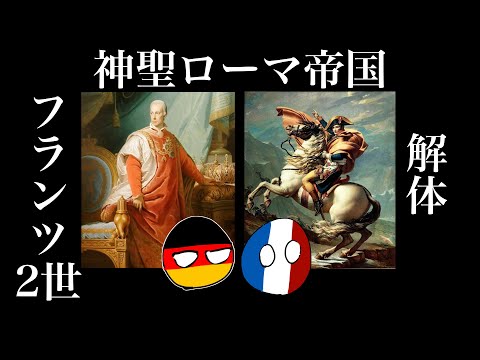 フランソワ・ショシエについて詳しく解説