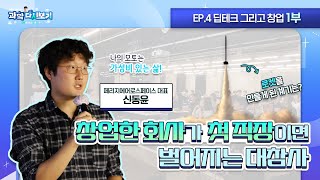 유튜브 썸네일
