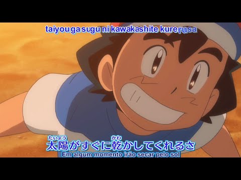 Pokémon Sun and Moon Opening 4 - Your Adventure (HD)