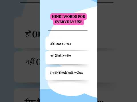 Hindi words for Everyday use | Learn Hindi | Talk Fluent